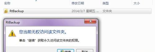 宽带错误651解决方法大全（轻松解决宽带连接错误651的方法）