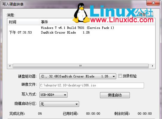 如何修复损坏的U盘视频教程（简单步骤帮你解决U盘视频无法播放的问题）