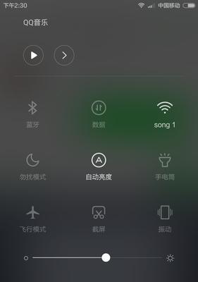 便捷的盘点截屏快捷方式（提升工作效率）