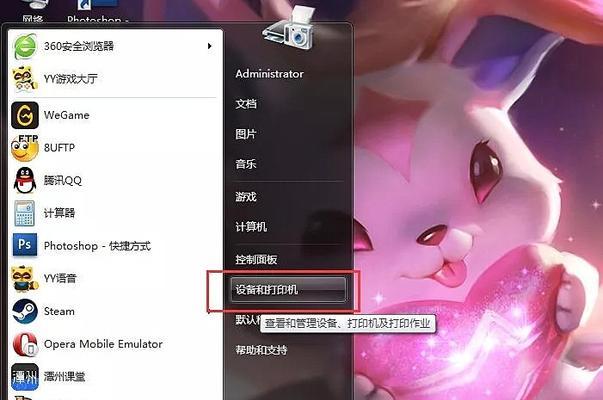 如何设置打印机共享guest账户（轻松实现打印机共享guest账户的步骤）