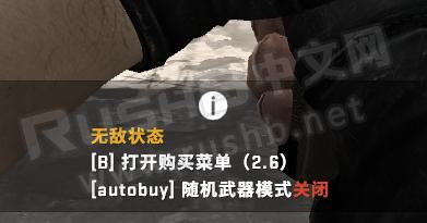探索CSGO控制台（解锁CSGO控制台所有代码）