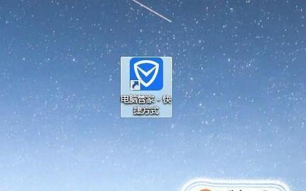 解决电脑卡顿的有效方法（15个实用技巧让你的电脑运行更顺畅）