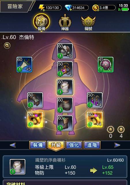 《龙之谷热门职业排行榜揭晓》（2024年龙之谷职业榜单出炉）