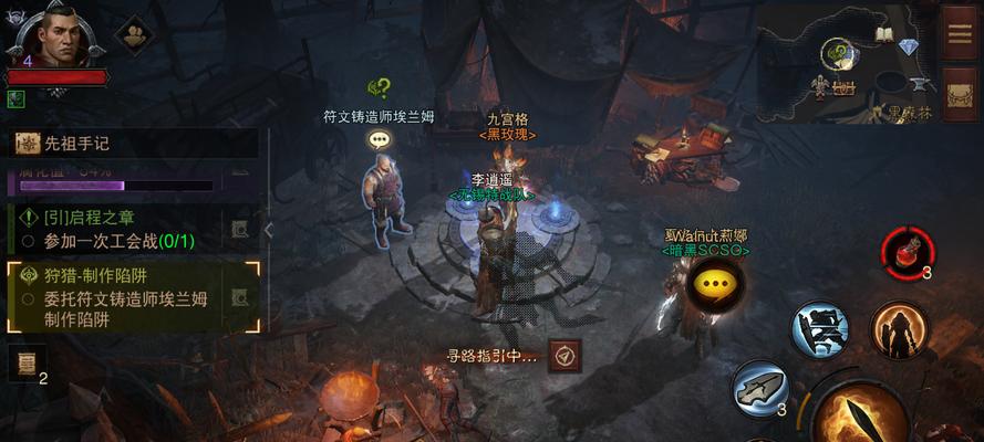 暗黑不朽官网攻略大全（掌握最强技巧）