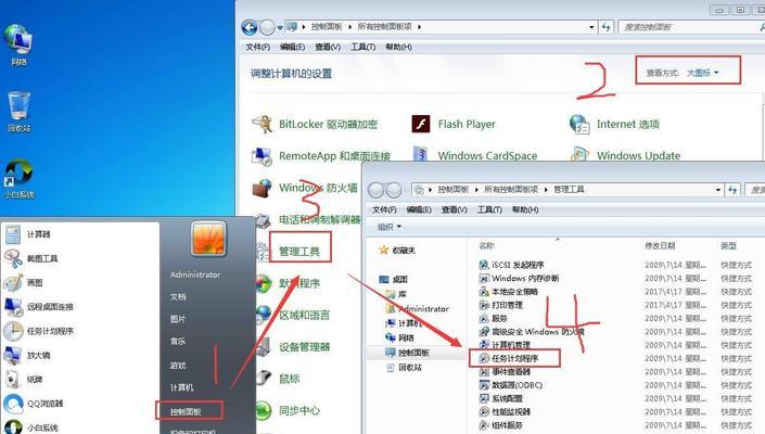 Win7如何显示文件后缀（快速学会Win7显示文件后缀的方法）