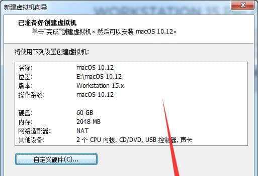 苹果一体机安装Win7系统教程（教你轻松将Windows7系统装进你的苹果一体机）