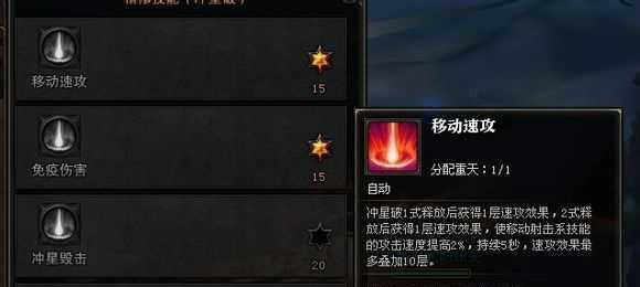 斗战神的精修任务指南（提升实力）