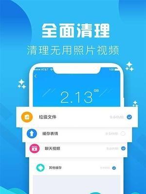 轻松解决手机垃圾问题的一键清理方法（清理垃圾）