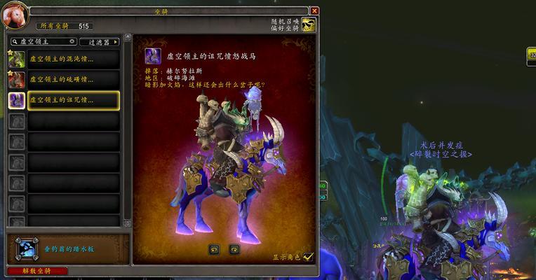 《完美攻略魔兽世界最稳定单机版》（尽享全新冒险）