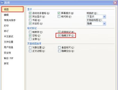 如何设置屏幕字体大小（简单操作让你的屏幕字体更舒适）