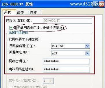 电脑无法连接WiFi修复窍门（轻松解决电脑无法连接WiFi的常见问题）