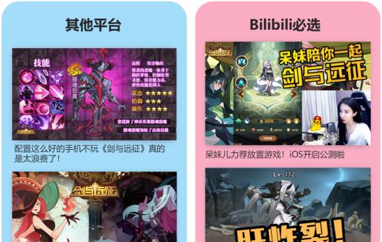 免费B站推广网站（打造个人品牌）