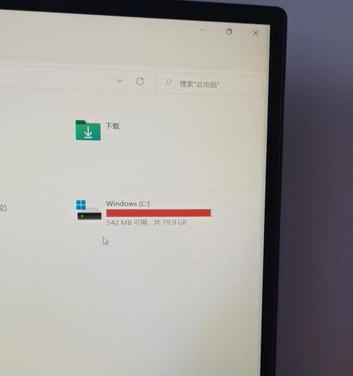 如何清理电脑C盘中的微信文件（快速清理微信文件）