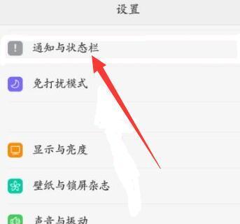 如何找回丢失的桌面图标（简单操作教你恢复桌面图标）