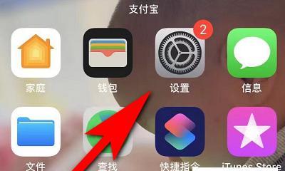 手机滑动效果设置办法（简单实用的手机滑动效果调整技巧）