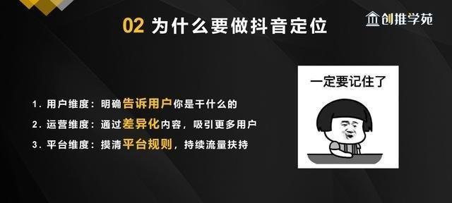 如何进行目标消费者人群分析和定位（关键步骤和有效方法助你找准目标消费者）