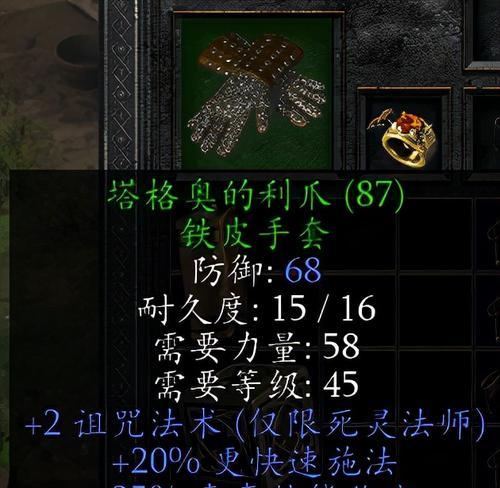 暗黑职业技能详解（暗黑职业技能的分类）