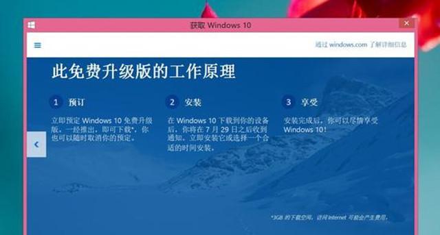 win10重装后微软商店打不开解决办法（解决win10重装后无法打开微软商店的简易方法）