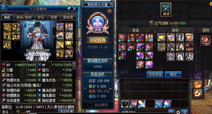 110版本红眼毕业白金徽章揭秘（探索红眼毕业白金徽章的前世今生）