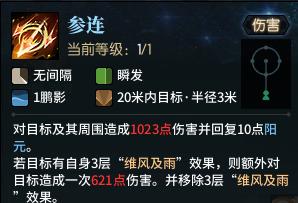 古剑奇谭OL中输出的职业是什么（探究游戏中哪个职业拥有的输出能力）