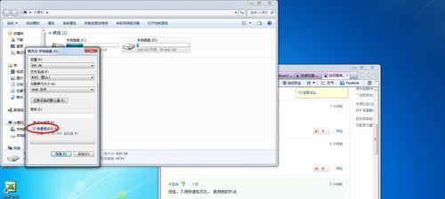 手机照片格式化恢复方法大揭秘（从手机意外格式化到照片全面恢复）