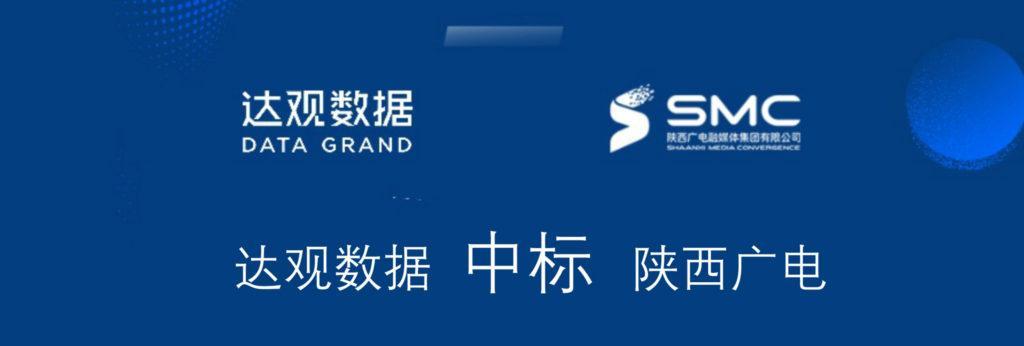 大数据查询平台推荐（数据分析工具）