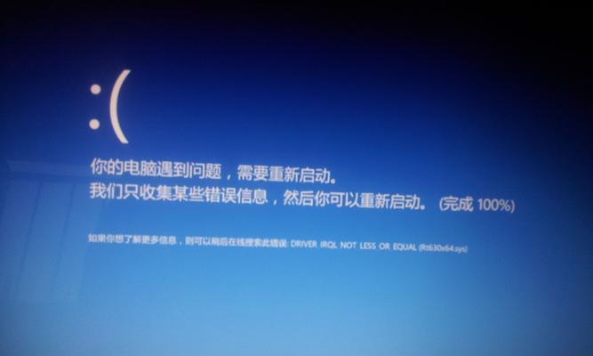 HowtoFixBlueScreenErroronComputerStartup?（TroubleshootingGuideforResolvingBlueScreenErrorduringStartup）