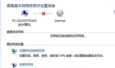 Win7网卡驱动异常修复技巧（解决Win7中网卡驱动出现问题的实用方法）