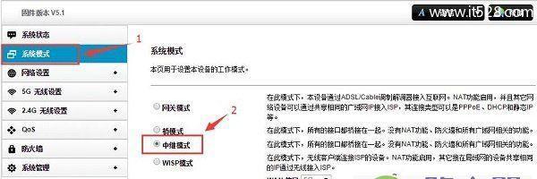 如何正确安装和设置路由器密码（从零开始）