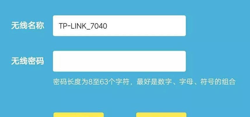 使用手机轻松更改路由器密码（通过手机应用程序快速保护您的网络安全）