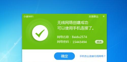 选择最适合您的WiFi连网神器（比较多款产品）