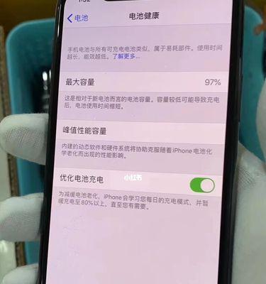 如何正确给新手机电池充电（充电时需要注意的关键细节）