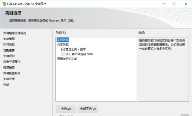 Win10持续收集错误导致频繁重启的原因（探究Win10持续收集错误的背后问题及其解决方法）