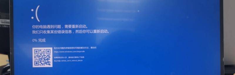 电脑蓝屏启动不起来怎么解决（快速排除蓝屏问题）