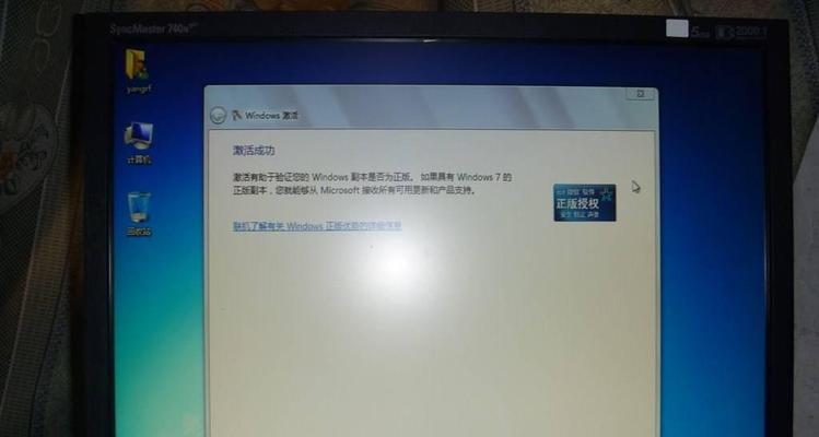 如何制作Win7系统安装光盘（一步步教你制作完美的Win7系统安装光盘）