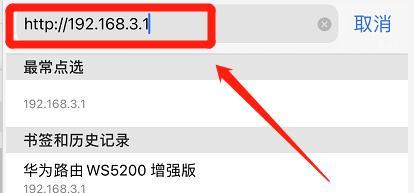 如何在安卓手机上更改IP地址（简单有效的步骤）