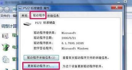 电脑频繁死机的原因及解决方法（探究电脑频繁死机的原因并提供解决方案）