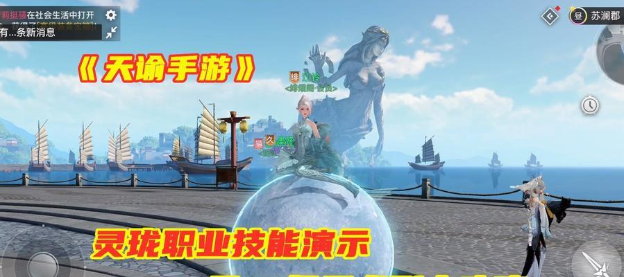 领略画质，畅享手游新体验（十大画质超高的手游推荐）