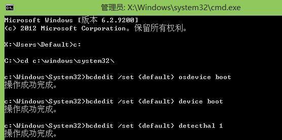 解决电脑系统错误代码0xc000000e的方法（探索引起电脑系统错误代码0xc000000e的原因）