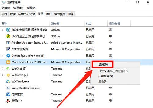 电脑开机速度慢的解决办法（提升电脑开机速度的15个有效方法）