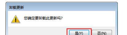 一键还原精灵（让你的电脑重获清爽）