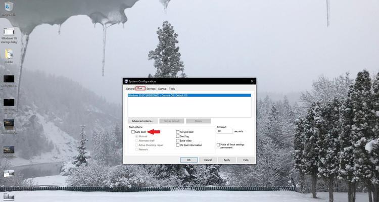 Win10开机进入安全模式的完整指南（一键进入安全模式）