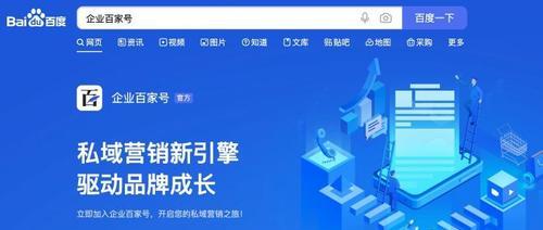 公众号网站推荐（帮助你找到适合自己的公众号创作平台）