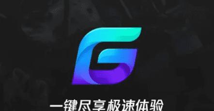 国外网络加速器推荐（选择的网络加速器提升国外网络体验）