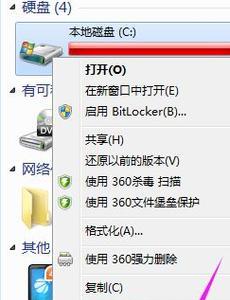 如何解决在Windows7上玩CF卡屏问题（Win7玩CF卡屏问题解决方法）