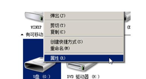 选择一个好用的软件修复您的U盘问题（推荐U盘修复软件）