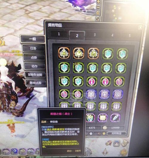 以龙之谷十字军技能加点图，打造战神（完美加点攻略）