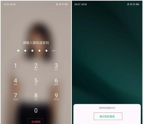 忘记oppo一键还原密码怎么办（解决方法和注意事项）