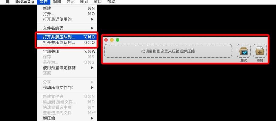 如何使用Mac压缩图片（简单易学的图片压缩技巧）