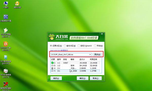 win7重装系统后无法连接网络的解决方法（解决win7重装系统后无法连接网络的常见问题）